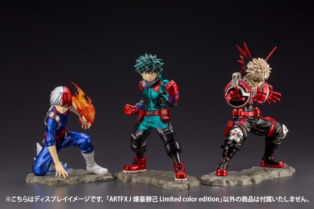 ARTFX J 爆豪勝己&轟焦凍 Limited color edition