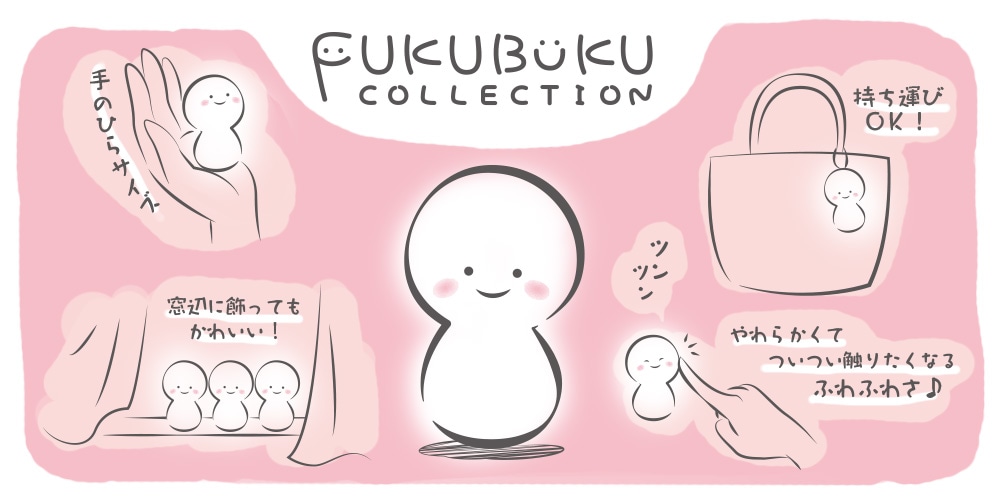 FUKUBUKU COLLECTION 呪術廻戦 トレーディングマスコット