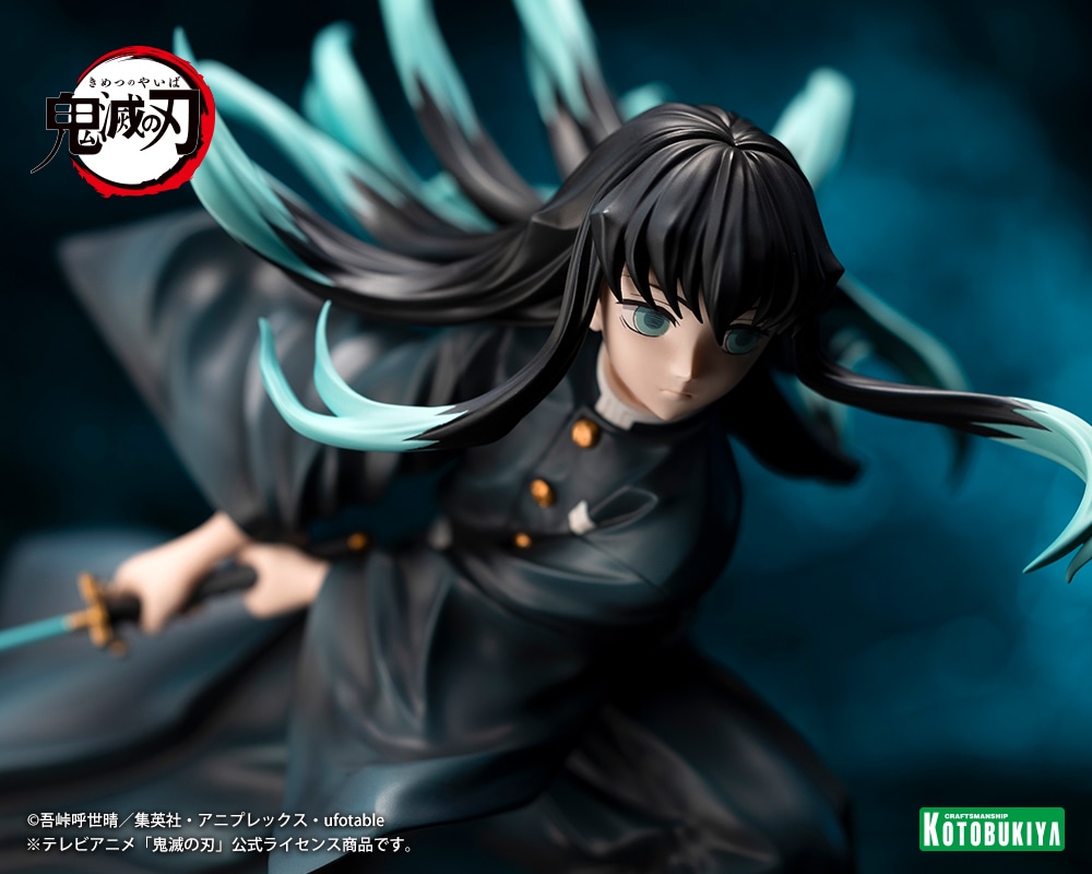 【限定特典付き】ARTFX J 時透無一郎