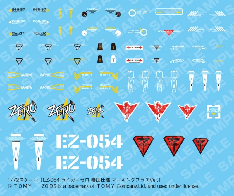 限定品】EZ-054 ライガーゼロ 帝国仕様 マーキングプラスVer.