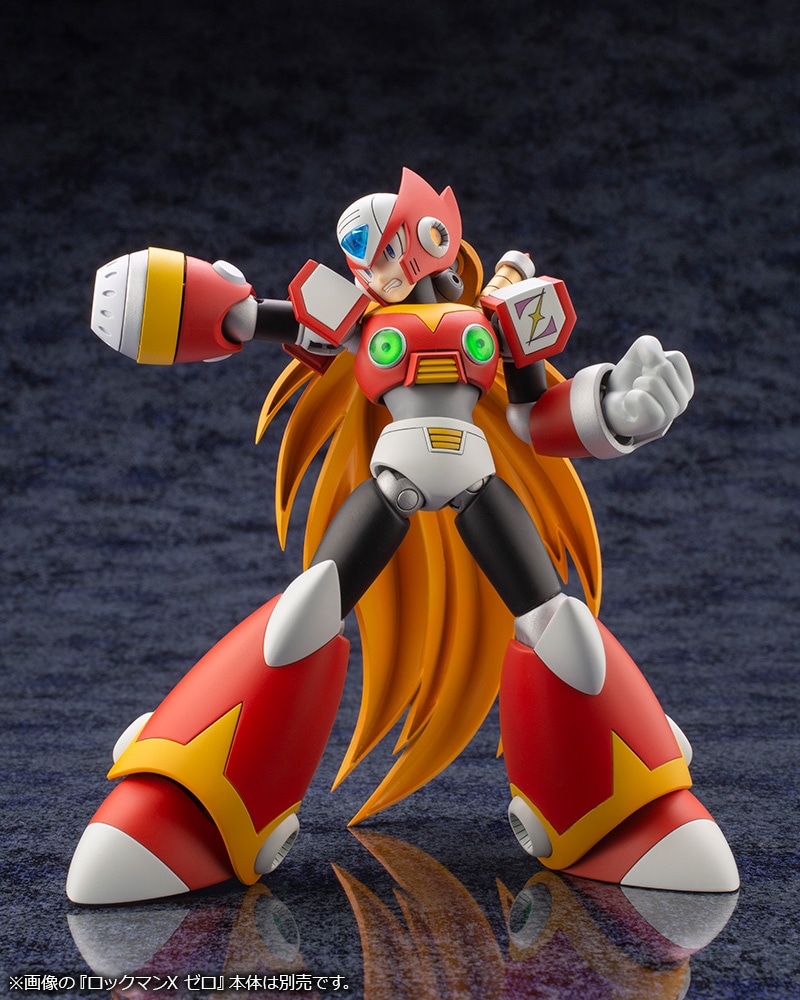 限定特典付き】ロックマンX セカンドアーマー