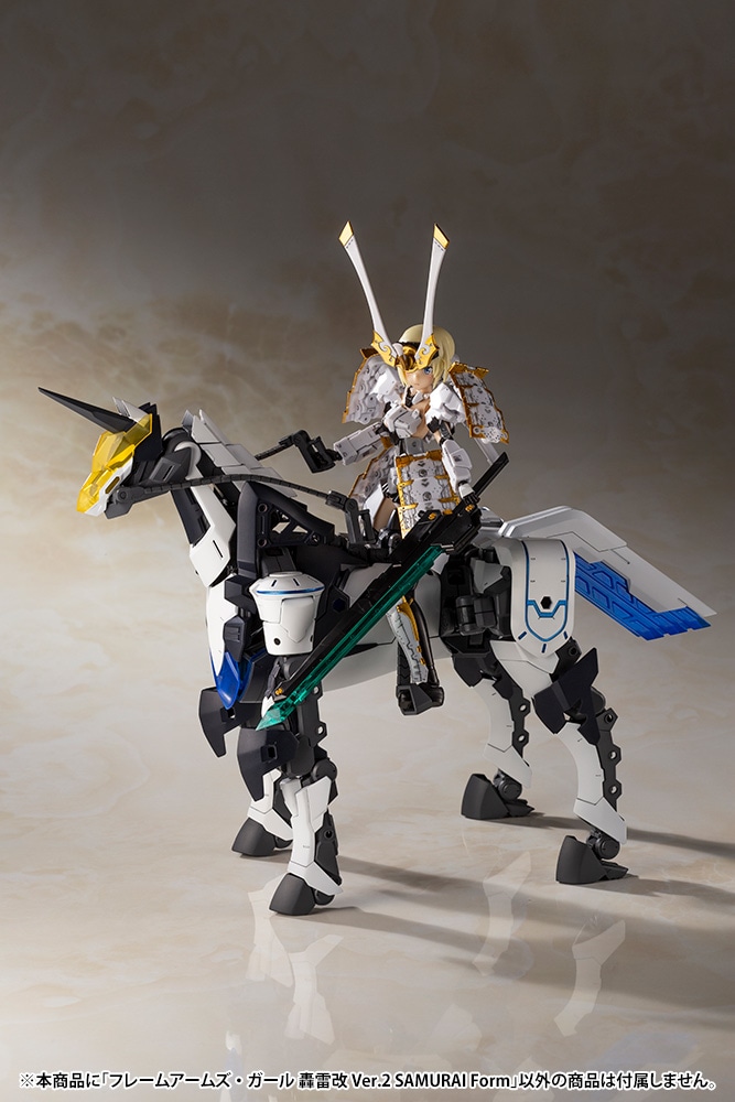 限定品】フレームアームズ・ガール 轟雷改 Ver.2 SAMURAI Form