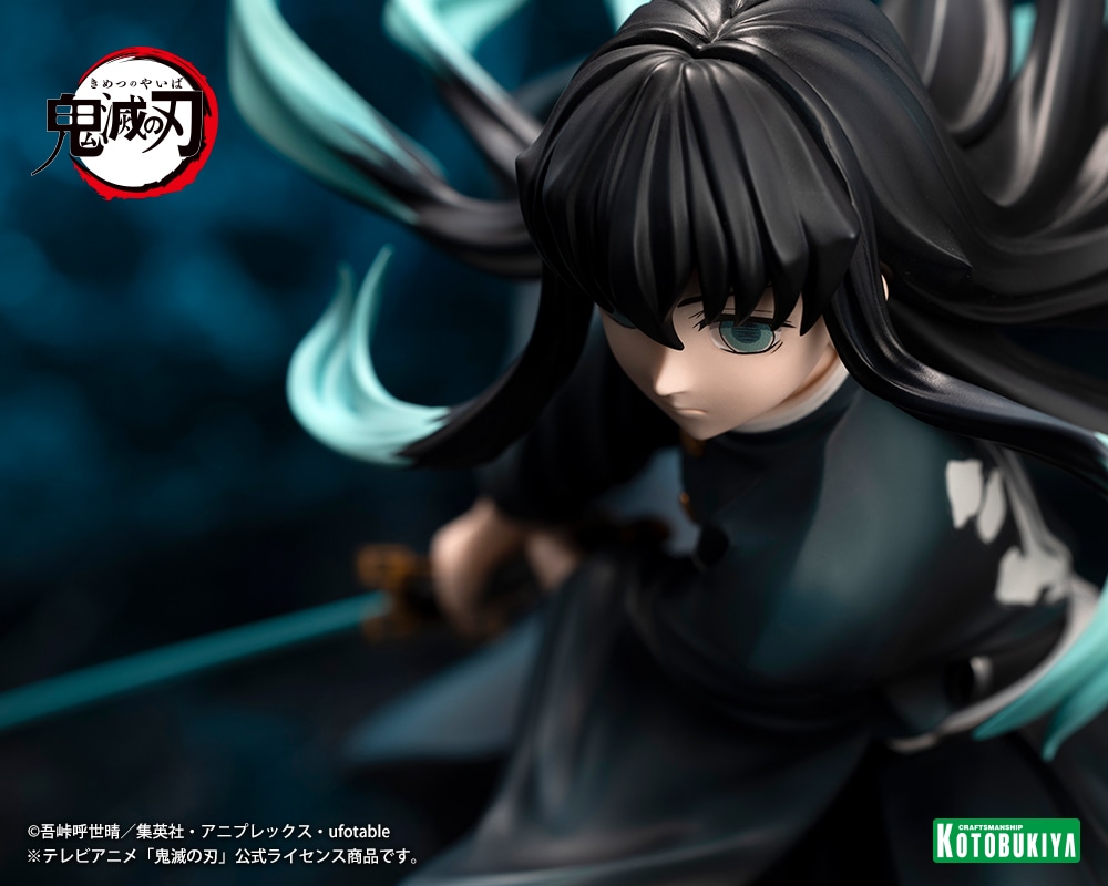 【限定特典付き】ARTFX J 時透無一郎