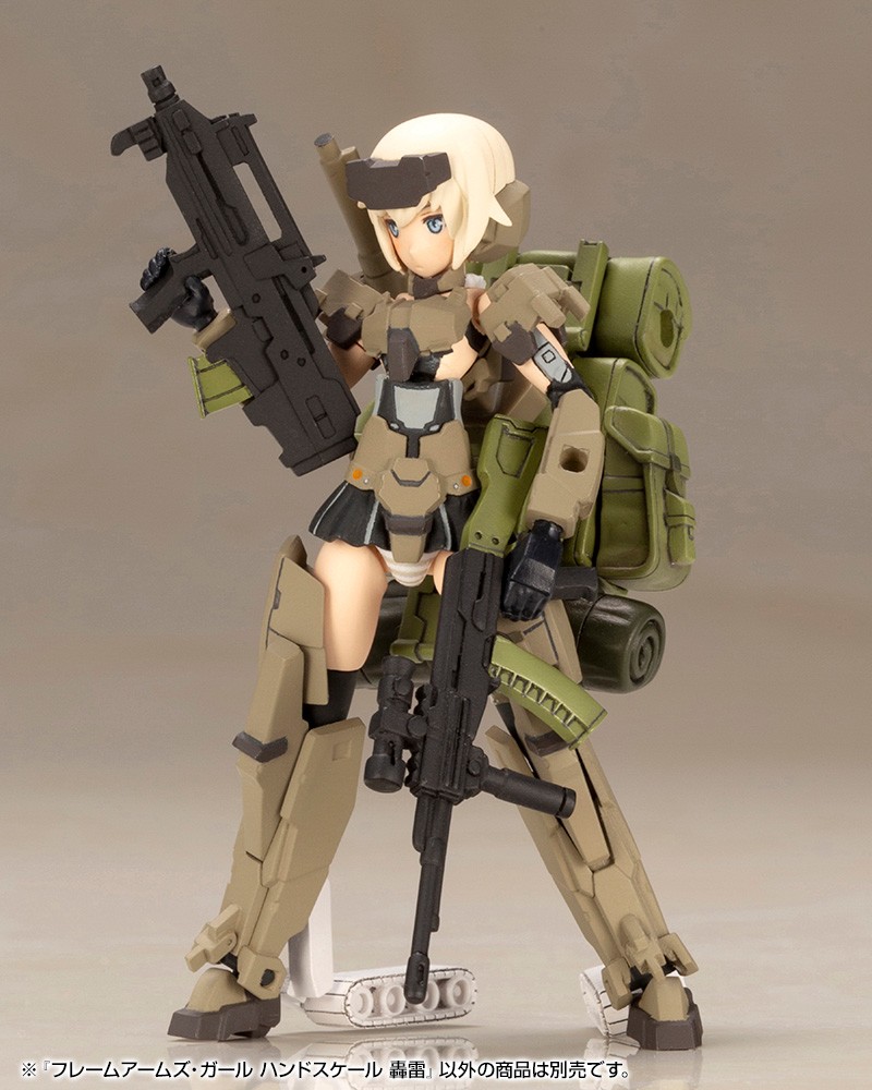 コトブキヤオンラインショップフレームアームズ・ガール ハンド