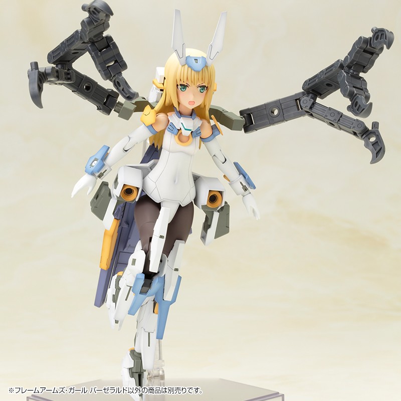 コトブキヤオンラインショップフレームアームズ・ガール バーゼラルド