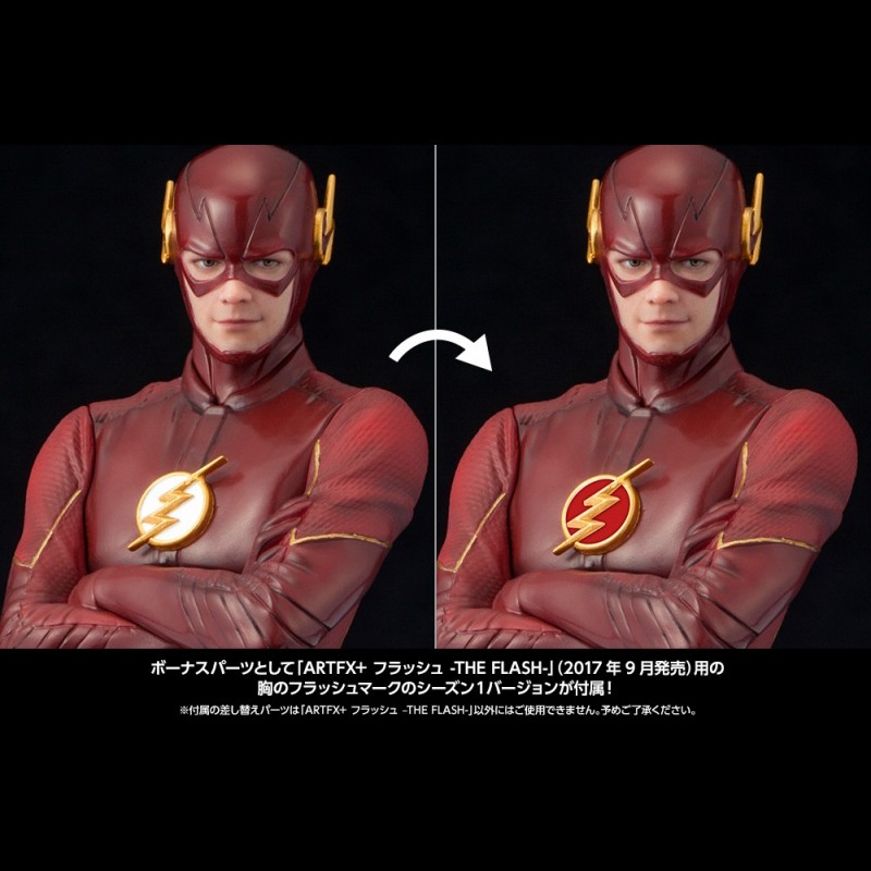 コトブキヤオンラインショップARTFX+ リバースフラッシュ -THE FLASH