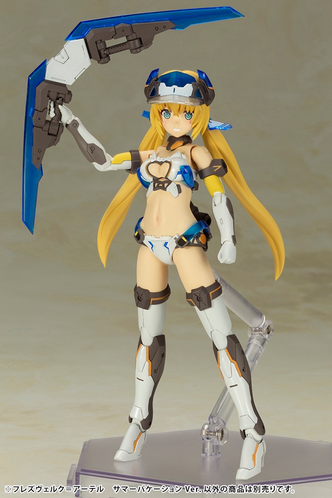 フレームアームズガール フレズヴェルク＝アーテル ジャンク - 模型