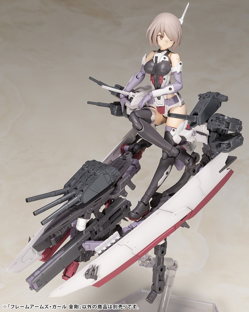 フレームアームズガール 金剛 特典付き | www.trevires.be