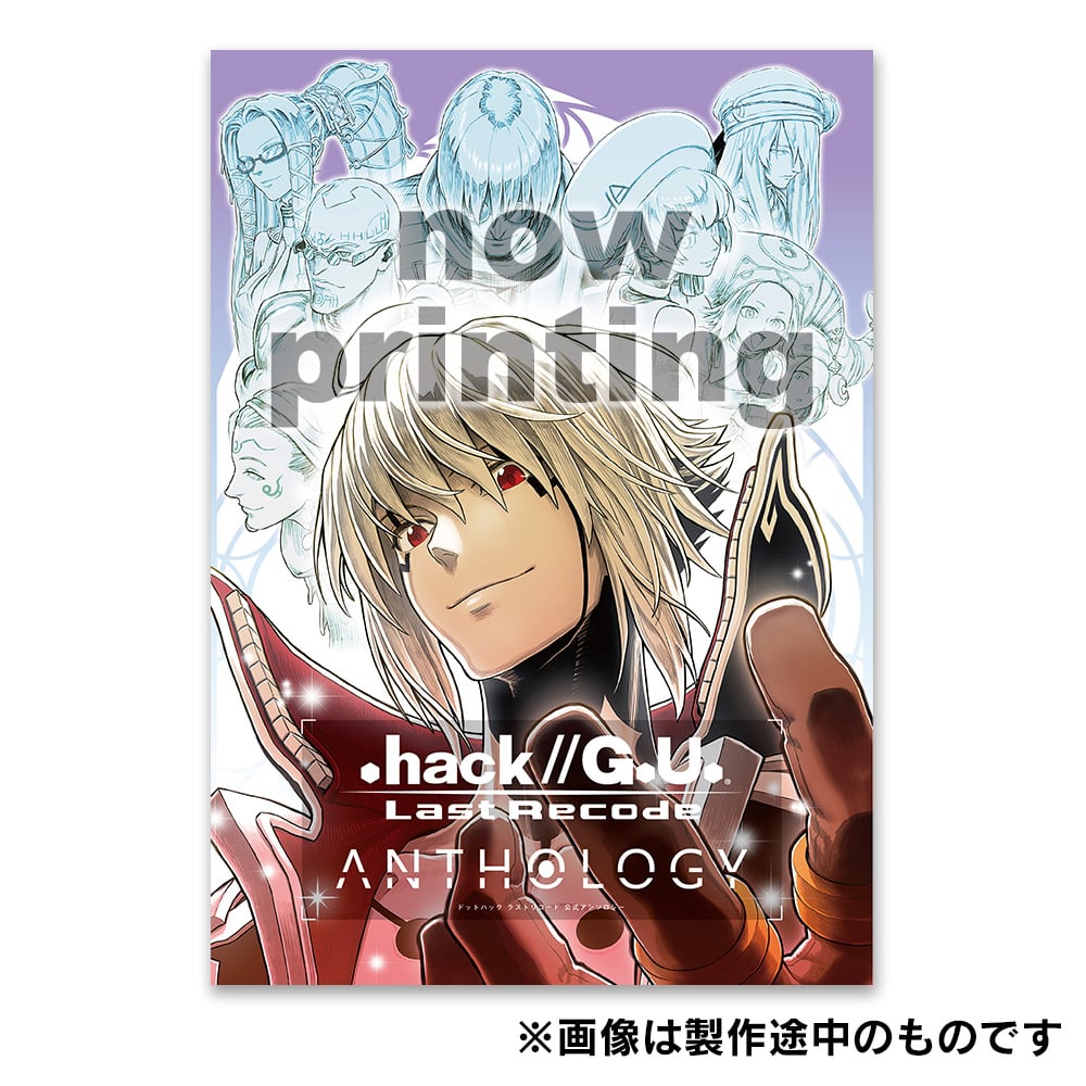 hack// G.U. TRILOGY』ドットハックジーユー 非売品ポスター-