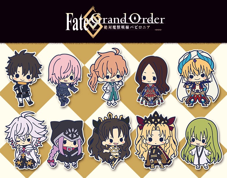 ラバーストラップコレクション Fate/Grand Order -絶対魔獣戦線バビロニア-