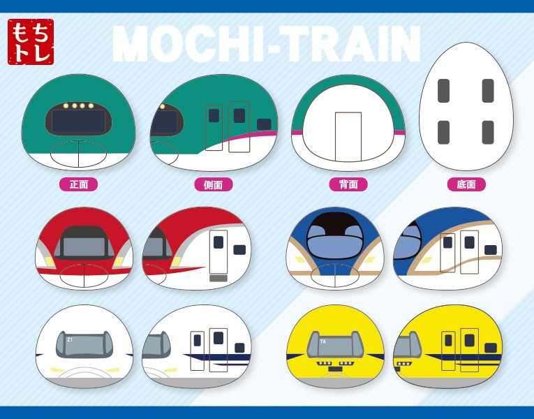 コトブキヤオンラインショップもちトレ 923形ドクターイエロー 923形ドクターイエロー グッズ その他雑貨