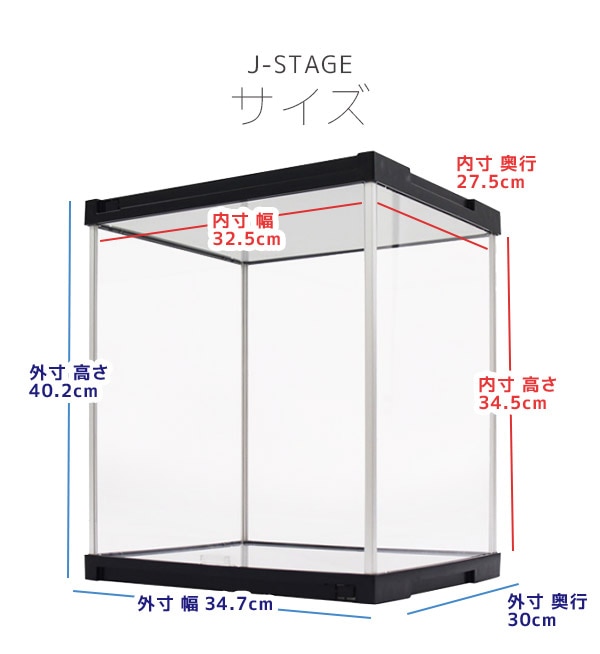 コトブキヤオンラインショップJ-STAGE レギュラータイプ【LEDなし/UV