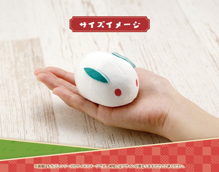 コトブキヤオンラインショップもちフレぬいぐるみ 和 雪うさぎ 雪うさぎ グッズ その他雑貨