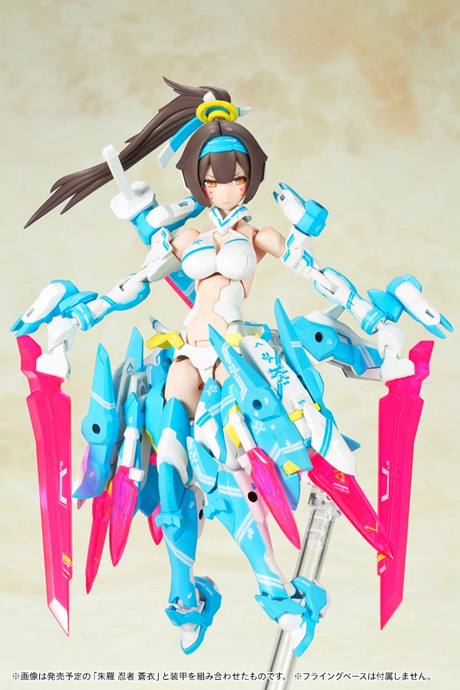 未開封 コトブキヤ 1/1 メガミデバイス 朱羅 弓兵 蒼衣 - プラモデル