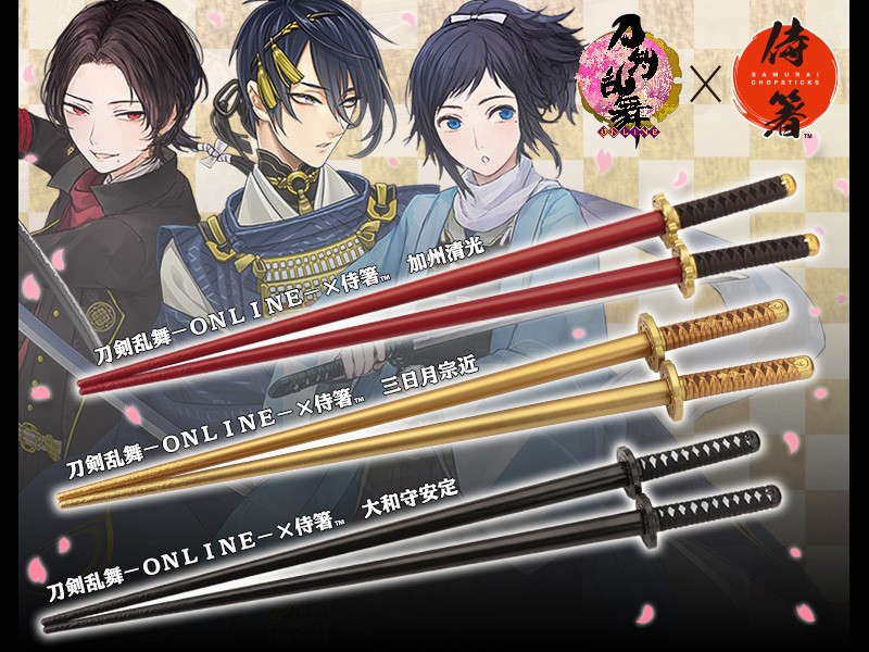 コトブキヤオンラインショップ刀剣乱舞 Online 侍箸 三日月宗近 三日月宗近 グッズ その他雑貨