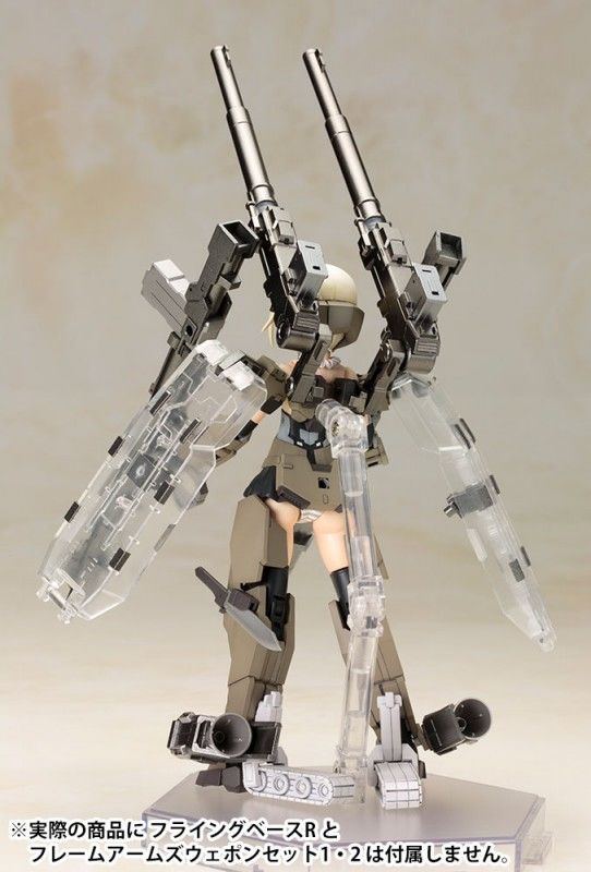 コトブキヤオンラインショップフレームアームズ・ガール 轟雷: プラモデル