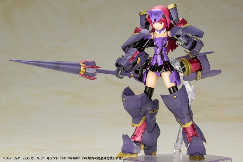 コトブキヤオンラインショップフレームアームズ ガール アーキテクト Gun Metallic Ver プラモデル
