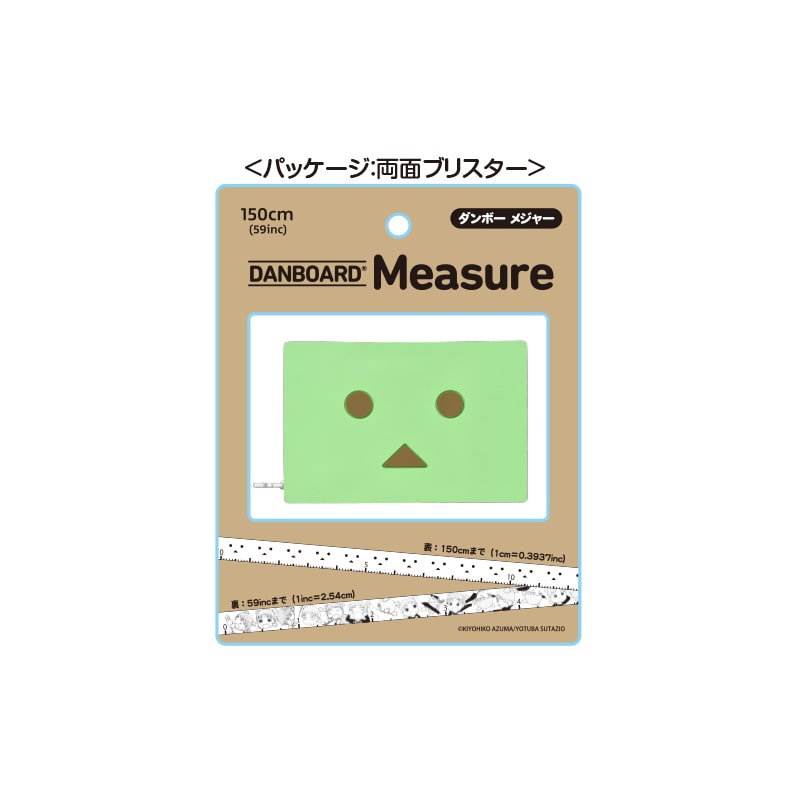 ＤＡＮＢＯＡＲＤ Measure -YOTSUBA COLOER-（ダンボーメジャー よつばカラー）