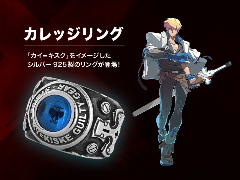 超目玉 #2793 GUILTY Xrd GEAR 年末SALE Xrd = GEAR カイ = #2793