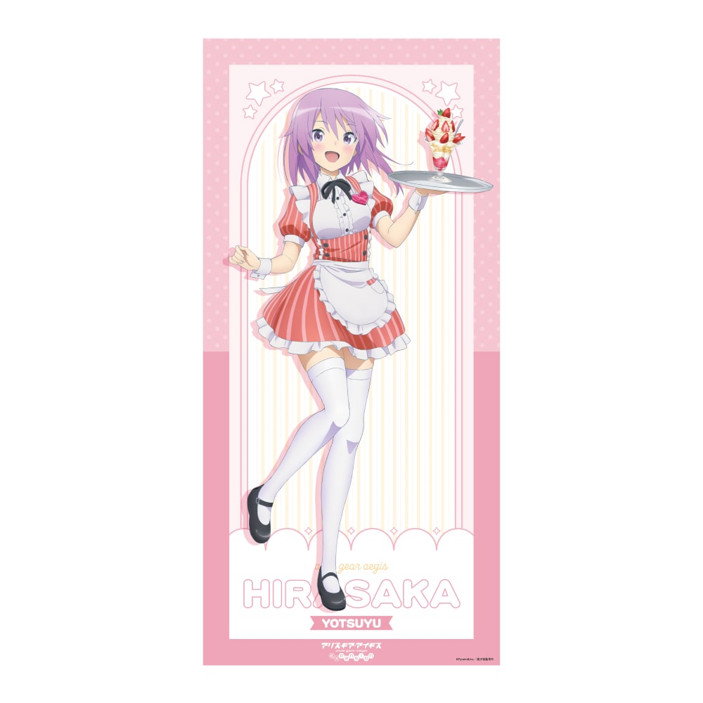 限定品】『アリス・ギア・アイギス Expansion』描き下ろしビジュアルクロス 比良坂 夜露｜コトブキヤオンラインショップ