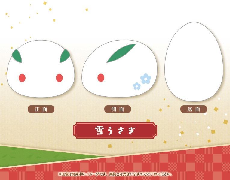 コトブキヤオンラインショップもちフレぬいぐるみ 和 雪うさぎ 雪うさぎ グッズ その他雑貨