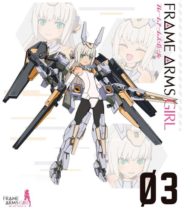 コトブキヤオンラインショップアニメblu Ray フレームアームズ ガール Blu Ray限定プラモデル アニメ版 バーゼラルド 付 Blu Ray限定プラモデル アニメ版 バーゼラルド 付 グッズ その他雑貨