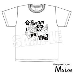 限定品 メダロット 合意とみてよろしいですね Tシャツ Lサイズ