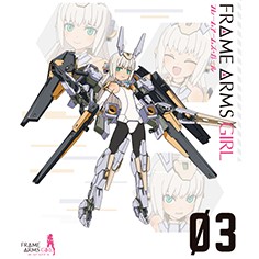 コトブキヤオンラインショップアニメBlu-ray 「フレームアームズ